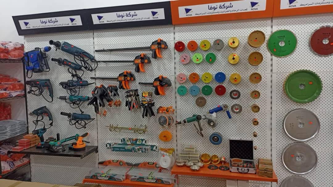 مستلزمات المصانع